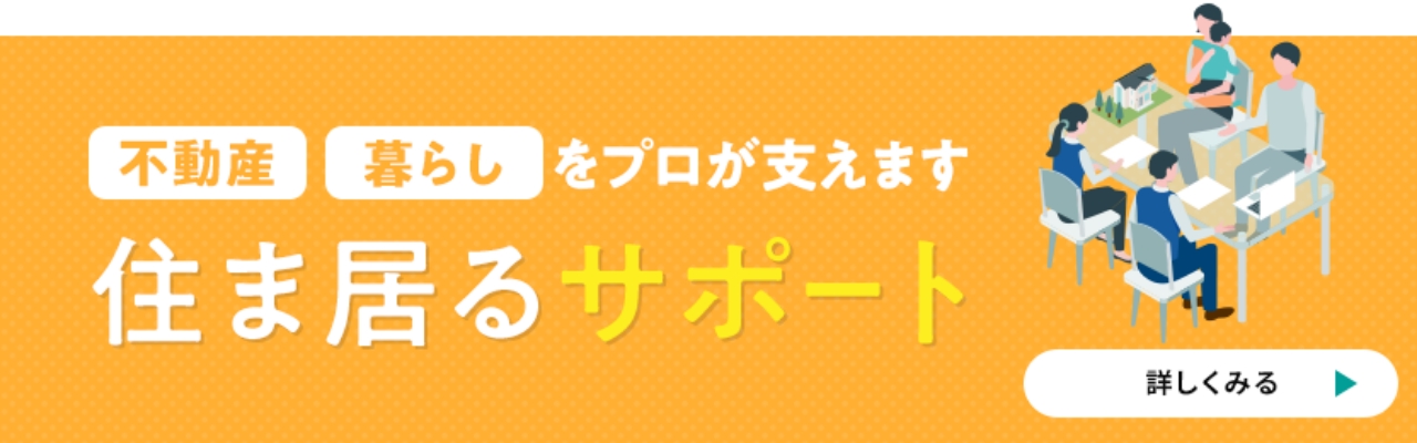 盛岡市の注文住宅なら株式会社八重働工務店