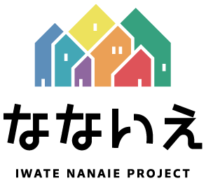 10月第2週【IWATEなないえタウン】イベントのご案内