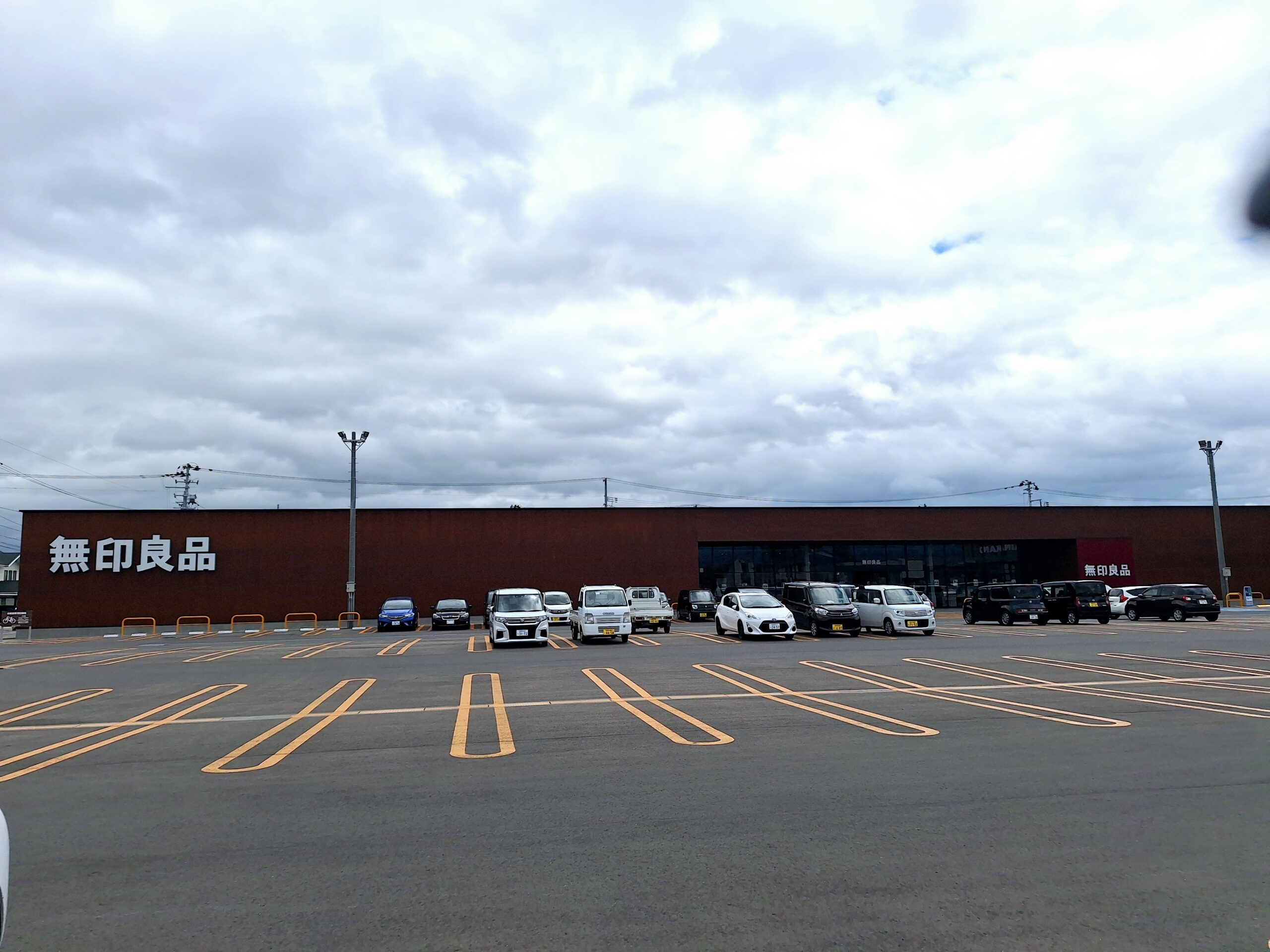 無印良品いわて生協盛岡向中野まで450ｍ