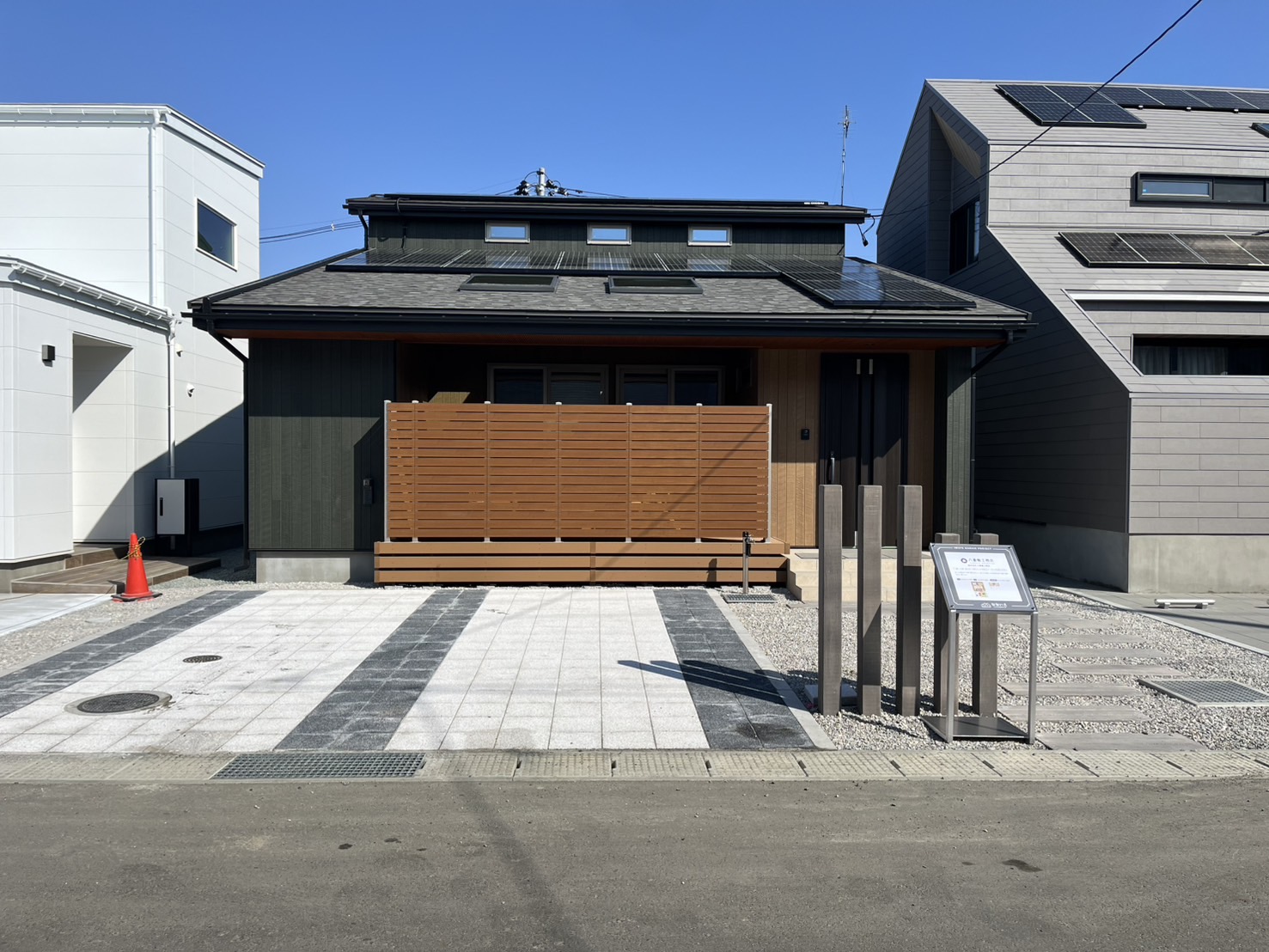 なないえモデル展示場